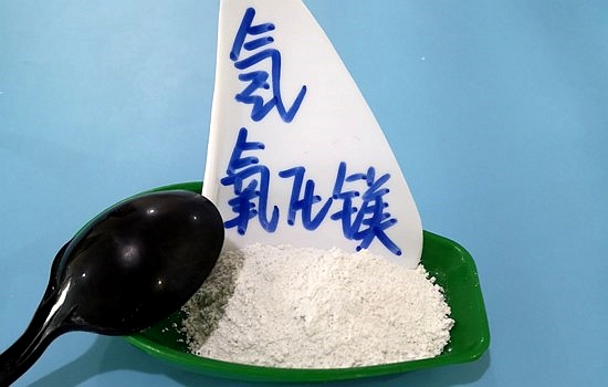 重质氢氧化镁